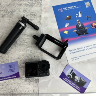 DJI OSMO ACTION 3 — фото 4