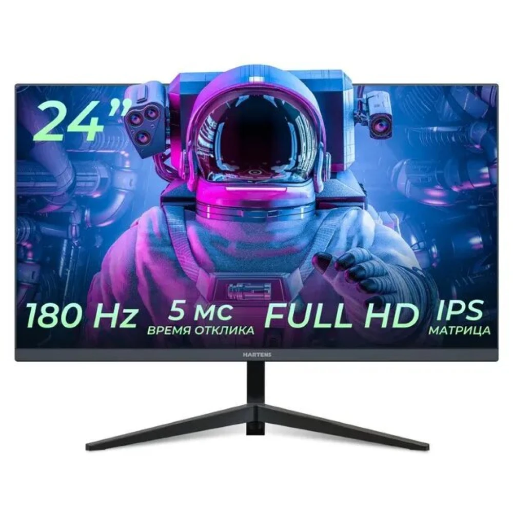 Монитор Hartens  (24 дюйма; 180 гц; IPS)