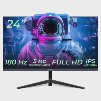 Монитор Hartens  (24 дюйма; 180 гц; IPS) — фото 1